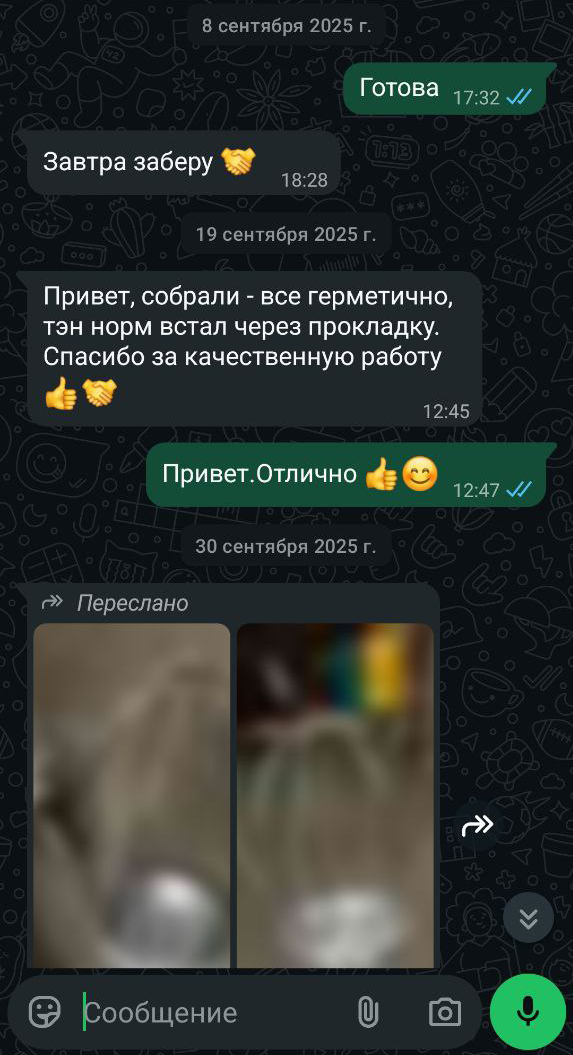 Отзыв клиента